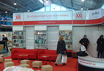 Экспозиция словарей в рамках 3-го Санкт-Петербургского Международного книжного салона 